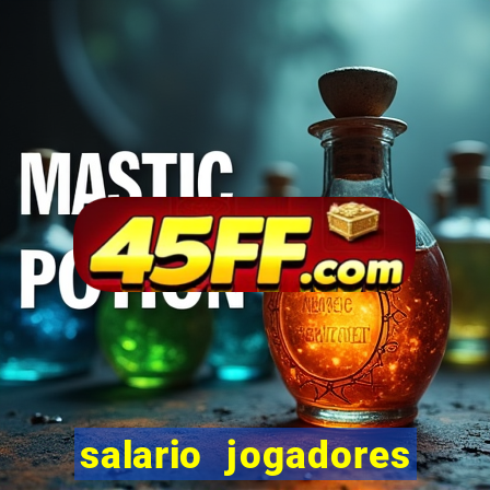 salario jogadores de volei sada cruzeiro